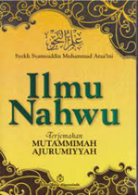 Image of Ilmu Nahwu