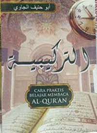 Image of At-Tarkibiyah : Cara Praktis Belajar Membaca Al-Quran