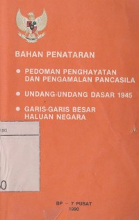 Image of BAHAN PENATARAN