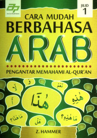 Image of Cara Mudah Berbahasa Arab : Pengantar Memahami Al-Qur'an